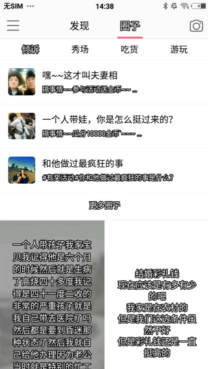 她拍官方客户端  v3.7.0截图6