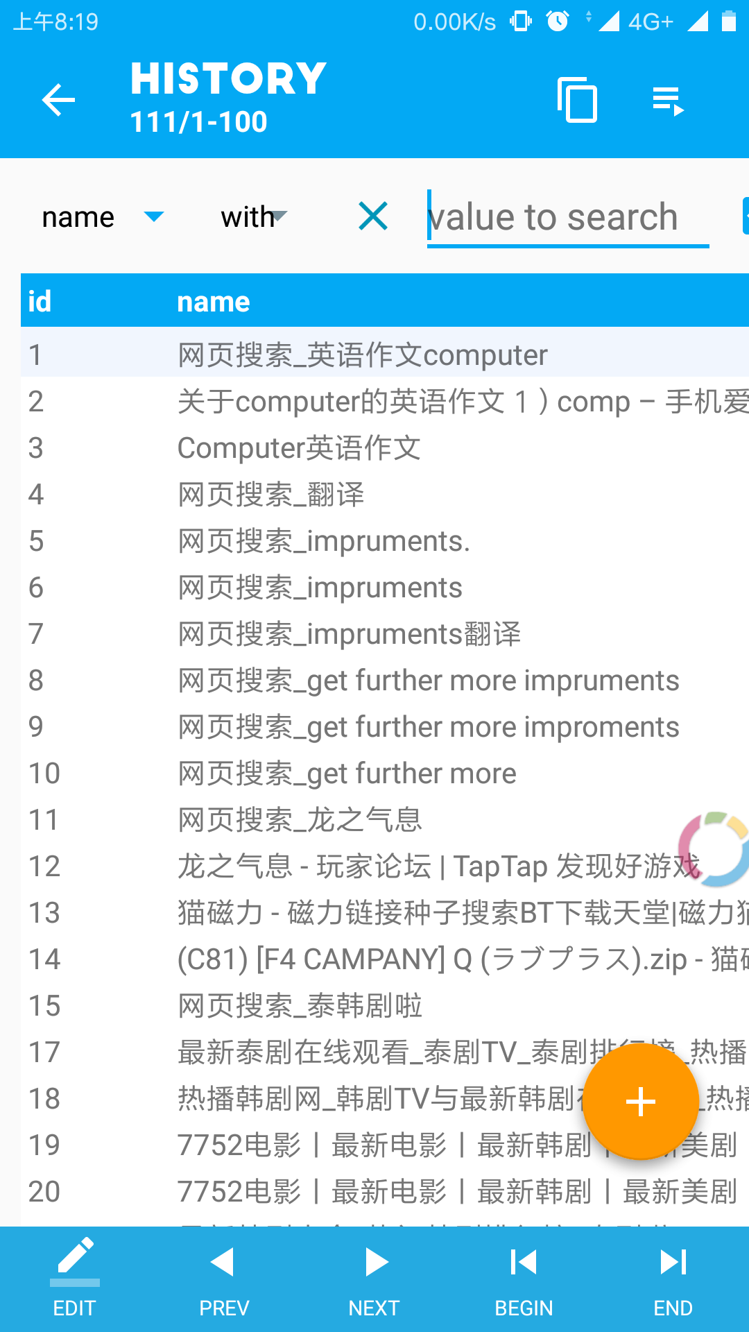 Sqlite Master Pro2下载-Sqlite Master Pro2v2.98下载安卓版 - 手机乐园