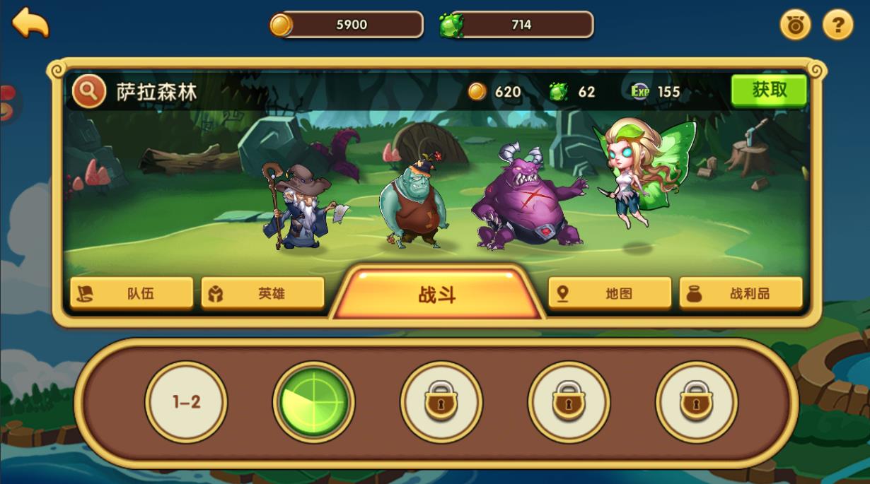 布阵英雄 v0.6.0截图3