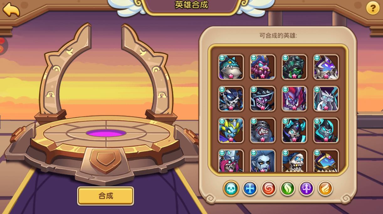 布阵英雄 v0.6.0截图6