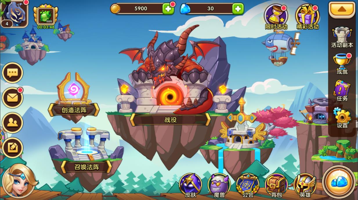 布阵英雄 v0.6.0截图1