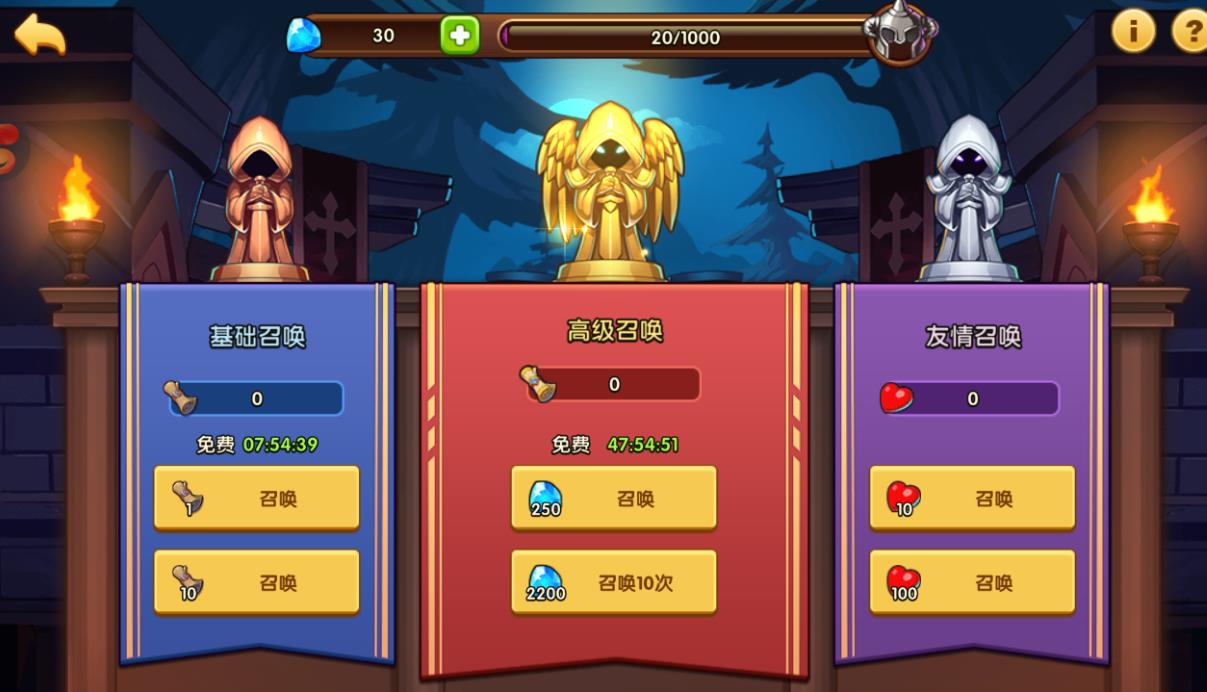 布阵英雄 v0.6.0截图7