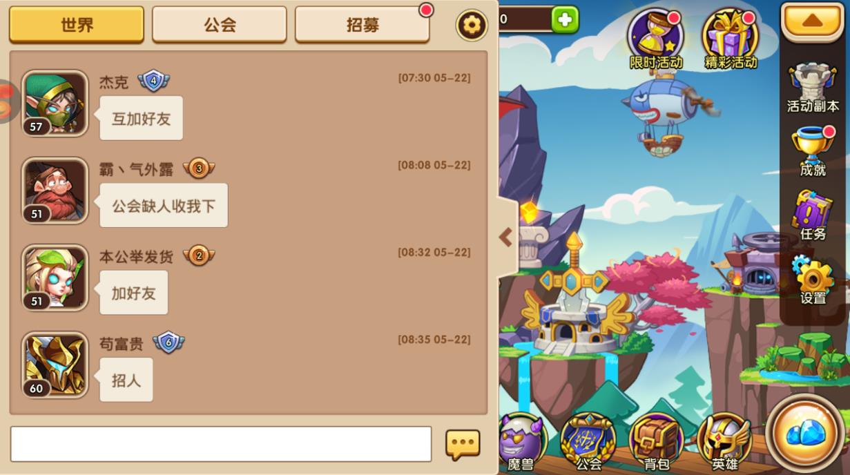 布阵英雄 v0.6.0截图2