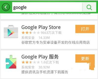 方舟生存进化手游谷歌三件套怎么安装？ 谷歌三件套详细安装过程分享
