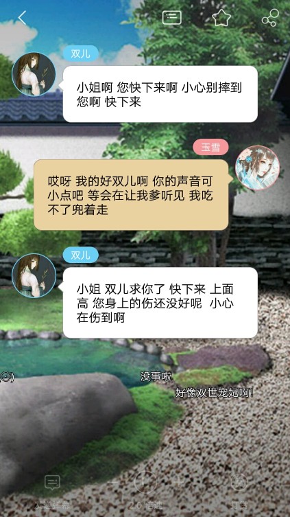 好多动漫官方客户端 v4.5截图4