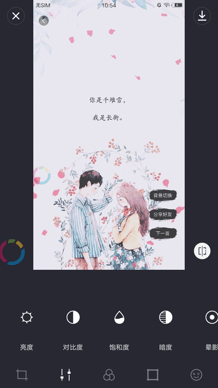 蒸汽波相机官方客户端  v2.2.2截图7