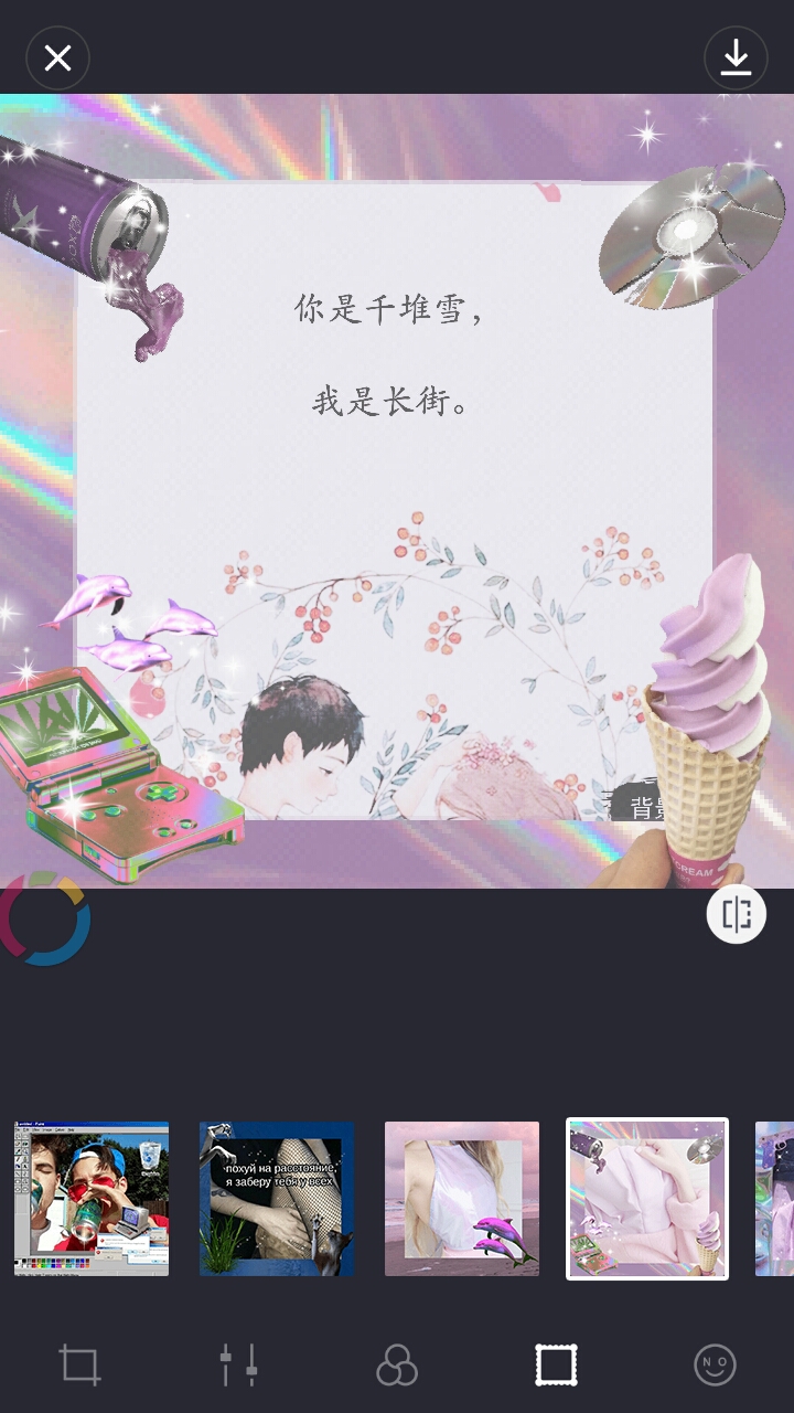 蒸汽波相机官方客户端  v2.2.2截图8