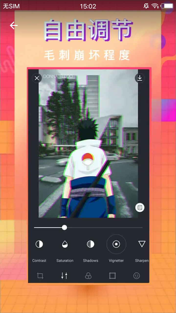 蒸汽波相机官方客户端  v2.2.2截图2