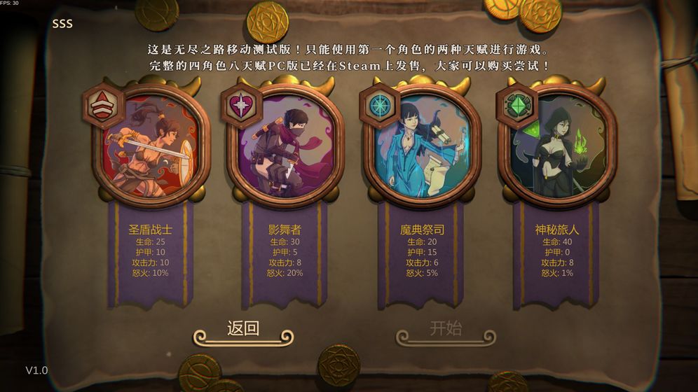 无尽之路安卓谷歌国际服 v1.0截图6