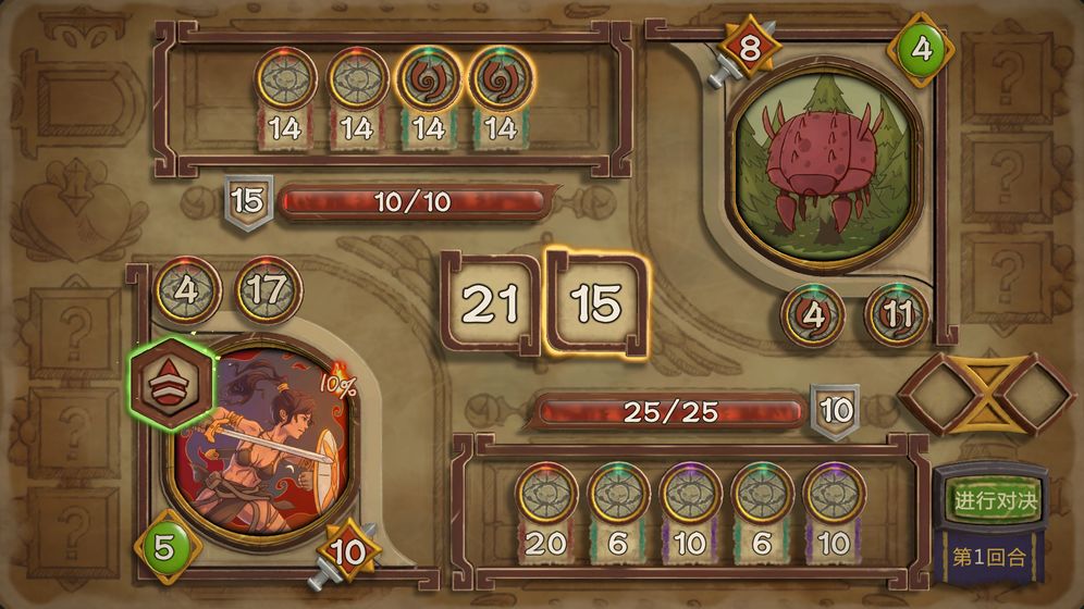 无尽之路安卓谷歌国际服 v1.0截图4