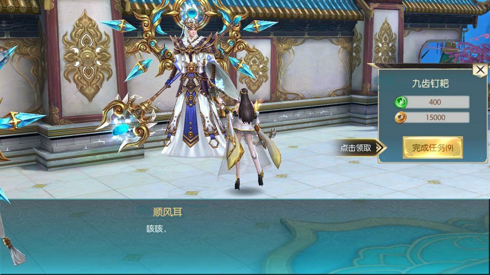 逍遥劫手游最新 v5.23.0截图2