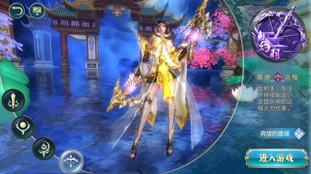 逍遥劫手游最新 v5.23.0截图1