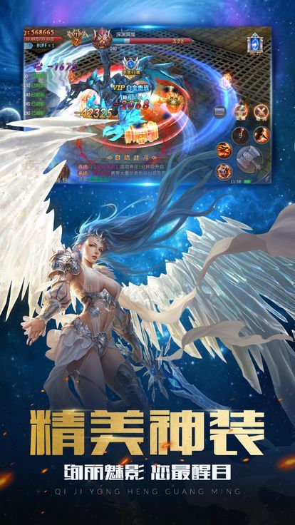 魔法师战纪安卓官方版 v1.0截图4