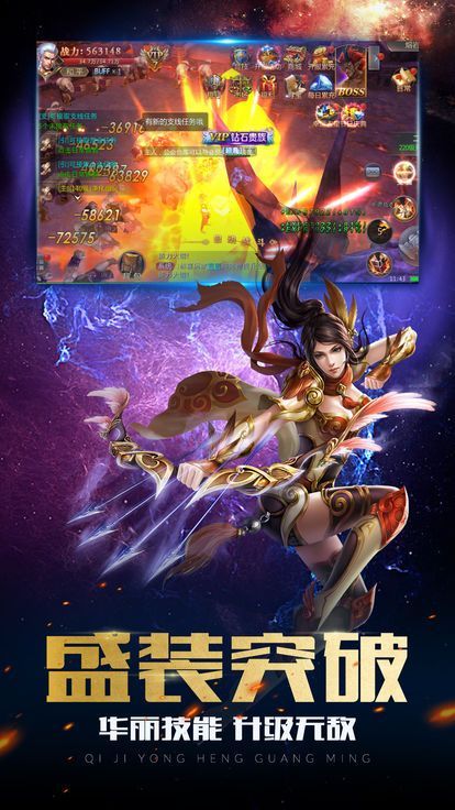 魔法师战纪安卓官方版 v1.0截图2