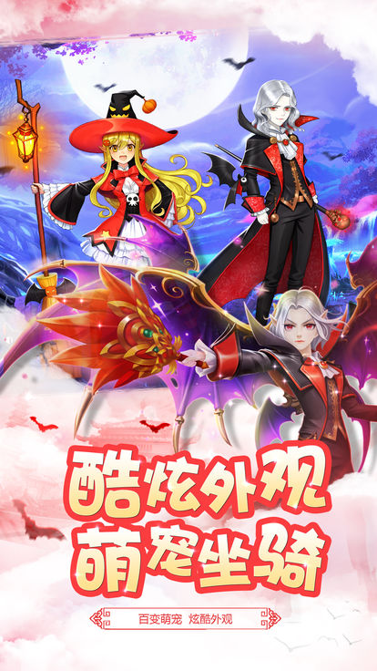 星辰幻游戏正版 v1.0截图4