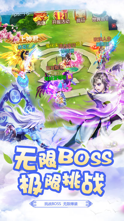 星辰幻游戏正版 v1.0截图1