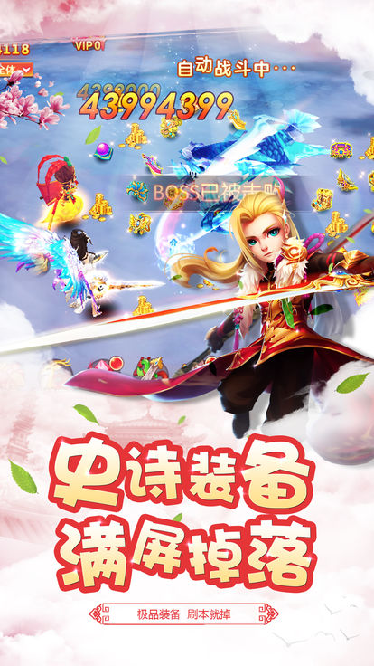 星辰幻游戏正版 v1.0截图2
