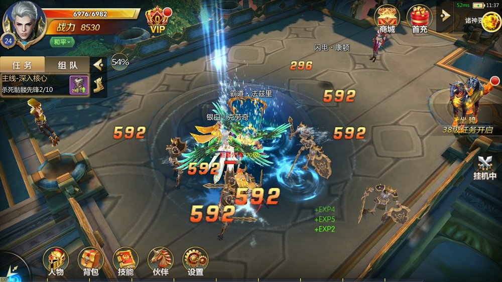 暗黑守护神手游 v0.7.41截图5