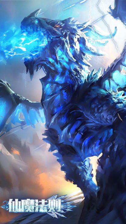 仙魔法则手游安卓官方正版 v1.0截图3