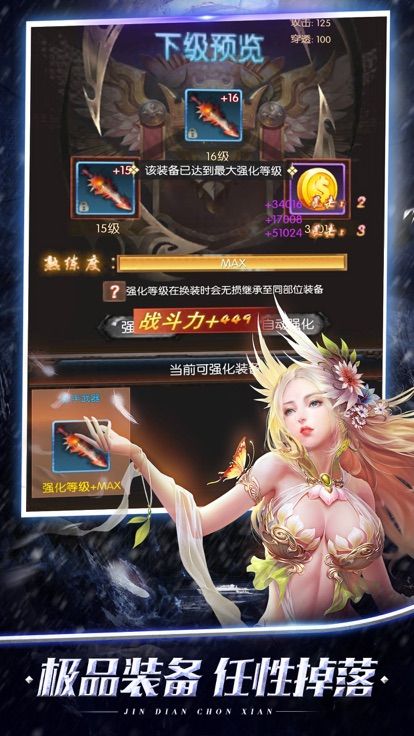 仙魔法则手游安卓官方正版 v1.0截图1