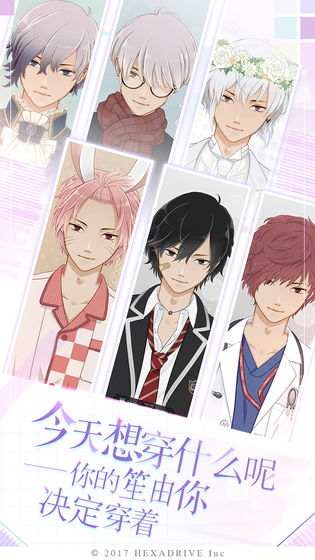 早安我的少年国服安卓最 v1.0.2截图3