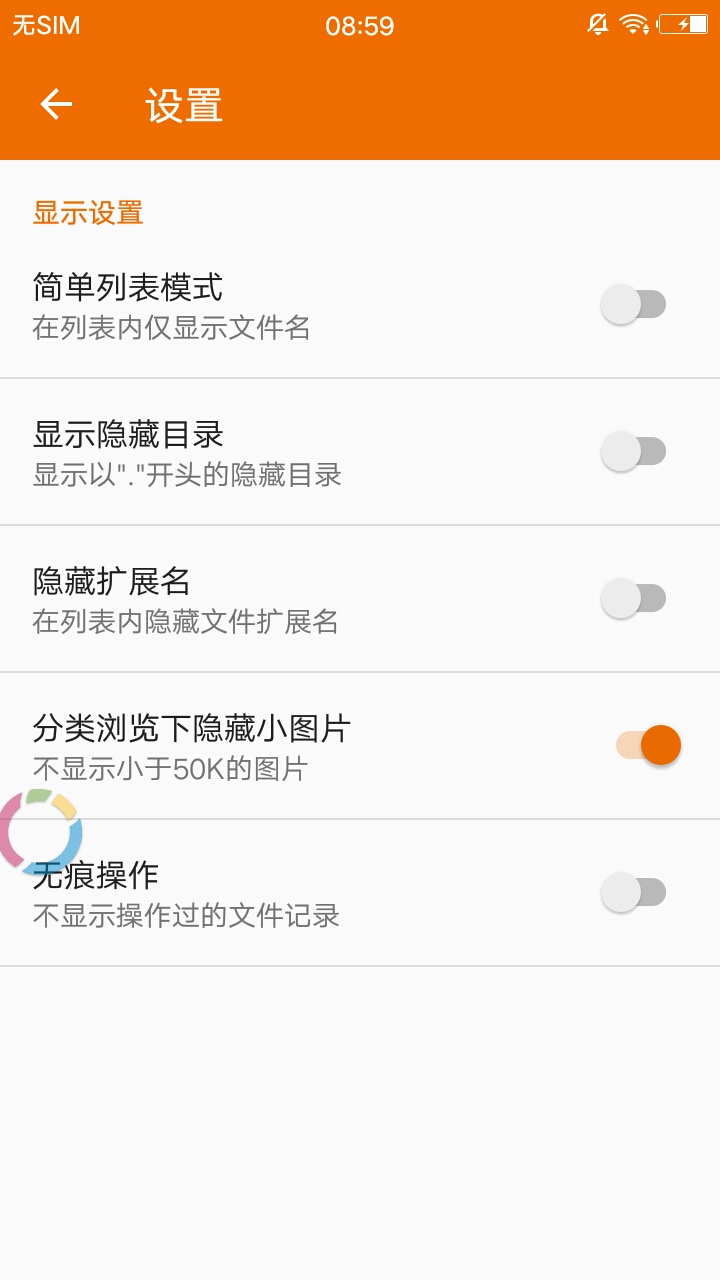 全能wps大师官方客户端 v1.9截图2