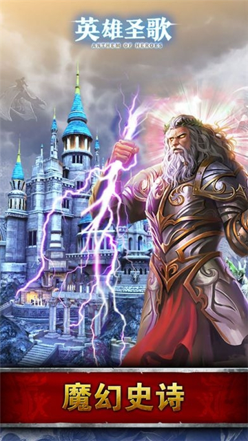 apex英雄圣歌游戏最新版 v1.0截图3