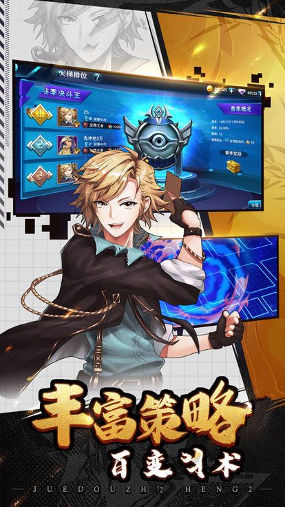 进化官方正版 v1.0截图1