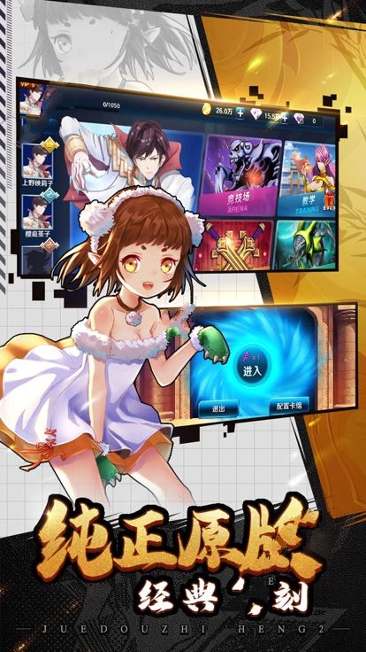 进化官方正版 v1.0截图3