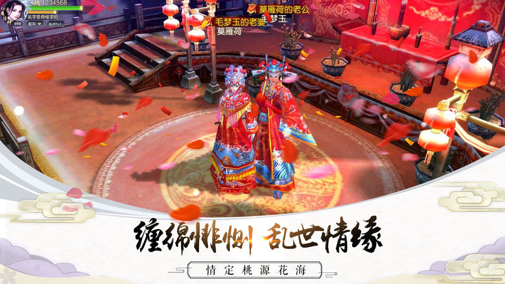 盛唐刀客手游安卓正式版 v1.0截图2
