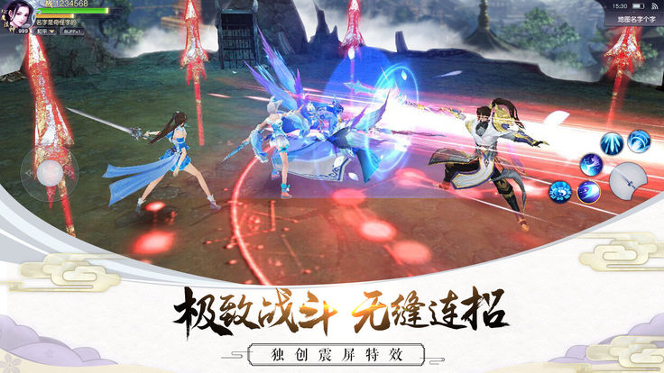 盛唐刀客手游安卓正式版 v1.0截图3