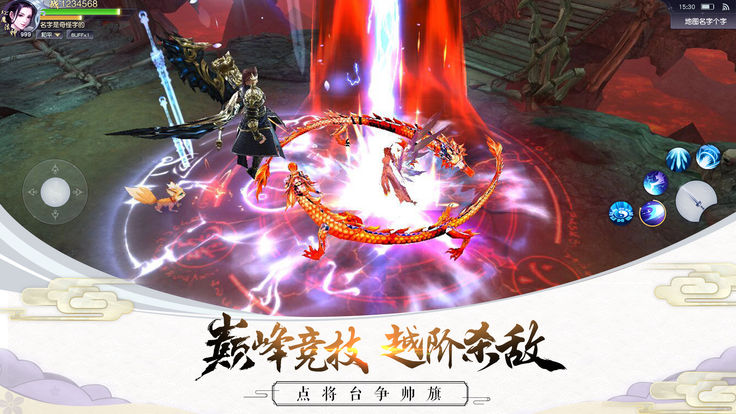 盛唐刀客手游安卓正式版 v1.0截图1