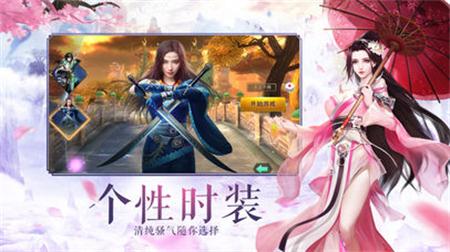 山海寻仙异兽录手游官方版 v1.0截图2