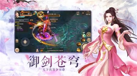山海寻仙异兽录手游官方版 v1.0截图3