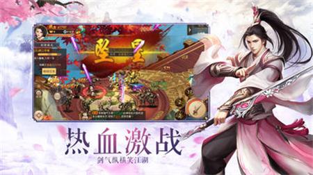 山海寻仙异兽录手游官方版 v1.0截图1