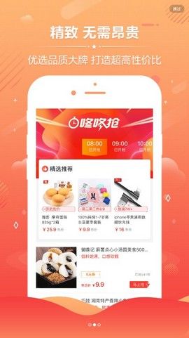 极客券购软件app官方 v2.1.5截图2