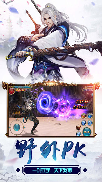 邪灵逆天免费版最新完整版 v1.0截图2