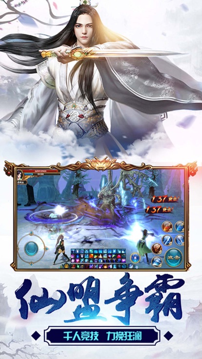 邪灵逆天免费版最新完整版 v1.0截图3