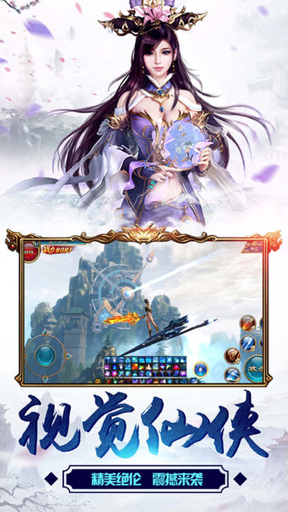 邪灵逆天免费版最新完整版 v1.0截图4