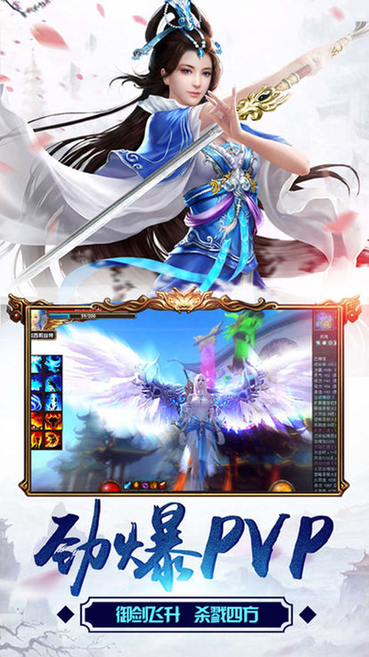 邪灵逆天免费版最新完整版 v1.0截图1