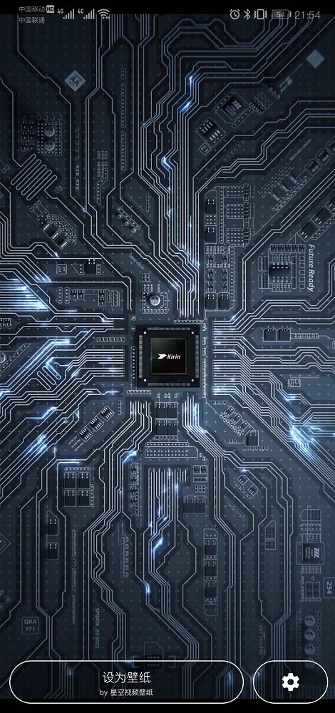 海思芯片壁纸官方客户端 v1.0.0截图1