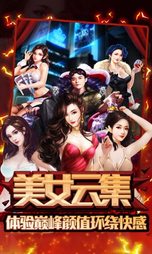 金牌投资人游戏最新版安卓下载（附送） v2.0截图2