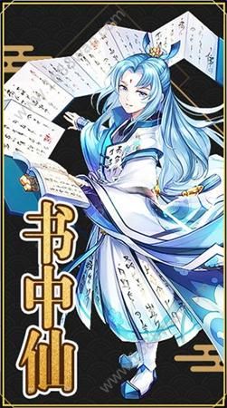 妖猫奇谭海量版官方安卓版 v1.0.0截图3