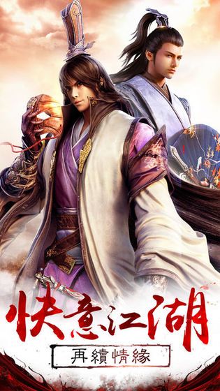 龙魂八荒BT变态满V福利版 v1.0截图2