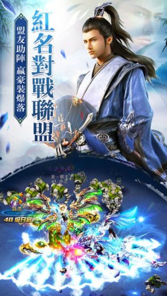 龙魂八荒BT变态满V福利版 v1.0截图3