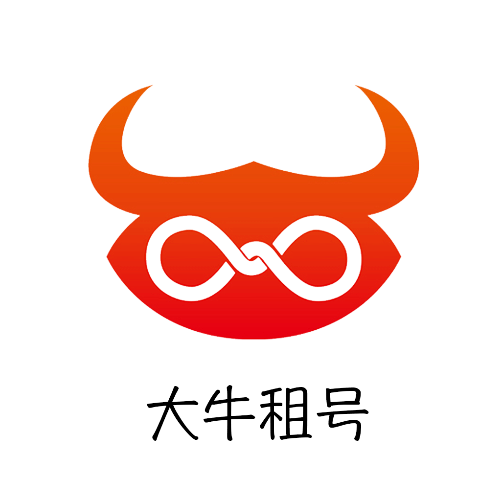 大牛租号app官方版下载安装 v1.0