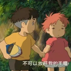 抖音波妞宗介情侣头像app高清免费版 v1.0.0