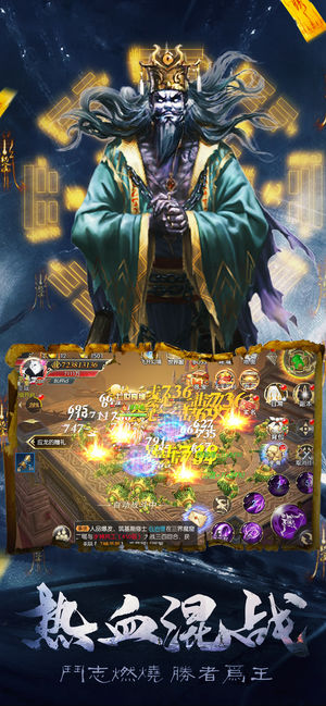 仙域八荒录安卓bt超V版 v4.0.0截图3