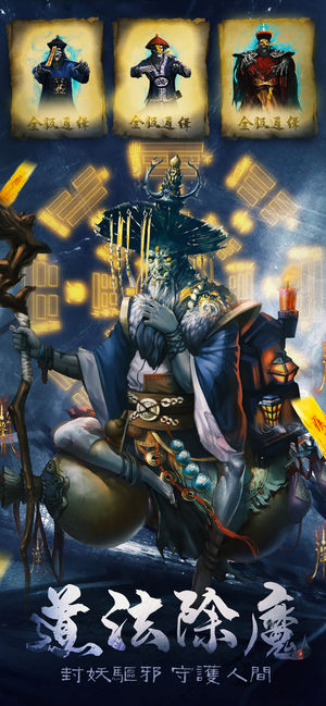 仙域八荒录安卓bt超V版 v4.0.0截图5