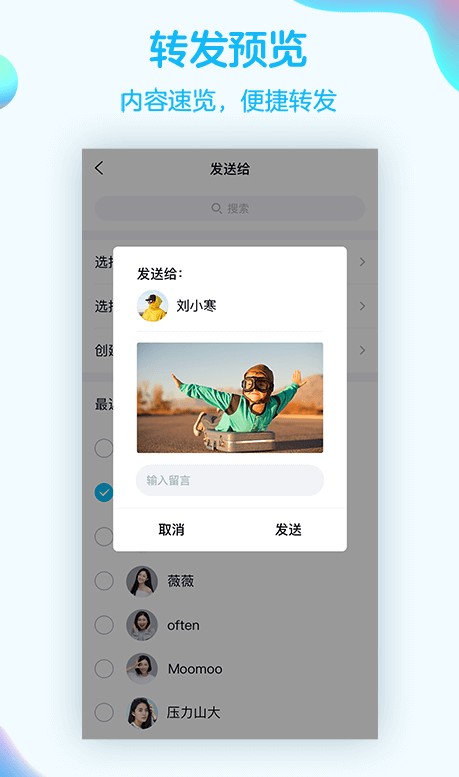 imqqcom官方版界面截图
